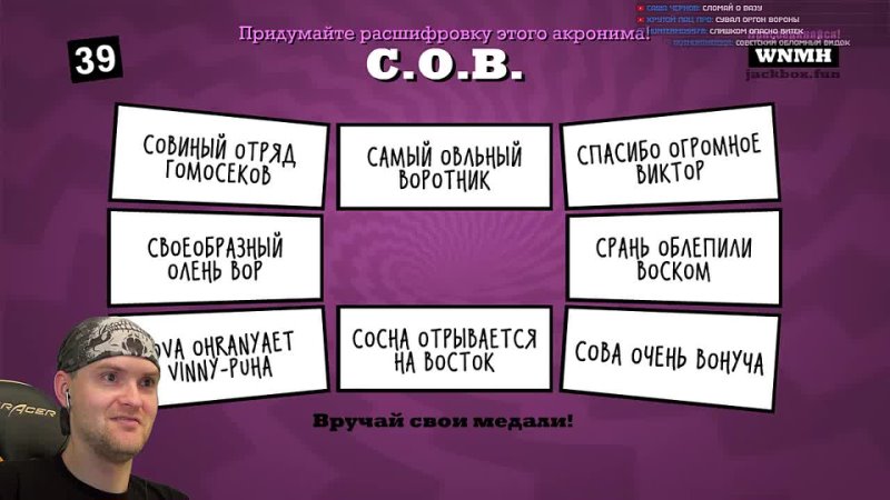 [ViteC ► Play] ОСУЖДАЮ ЭТОТ ВЫПУСК!