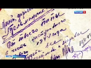 Новости Севастополя и Крыма. Вести Севастополь: 23 день Крымской наступательной операции: каким было 30 апреля 1944 года