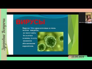 Почему многие заболевания уходят, когда наш организм покидают  ПАРАЗИТЫ_ 🧐🤩