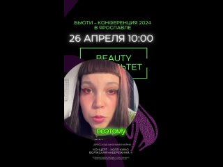 Vdeo de НоготОК Магазин для beauty Заточка инструментов