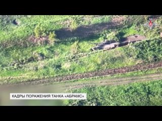 Кадры уничтожения российскими военными американского танка Abrams и БМП Bradley в зоне СВО