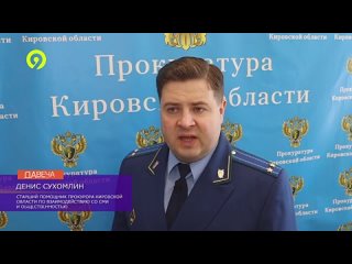 В Орлове прокуратура защитила права пожилой женщины - велосипедиста, пострадавшей в ДТП