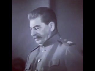 Речь Сталина