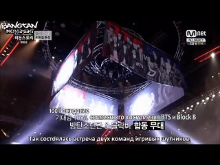 MAMA 2014 BTS За кадром.RUS SUB