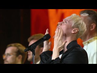 Большой праздничный концерт ко Дню Победы. ТК “Россия 1“, эфир от .