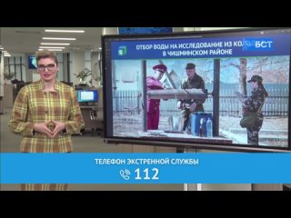 Видео от Роспотребнадзор по Республике Башкортостан