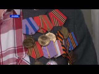 Сотрудники военной комендатуры ДНР поздравили ветеранов