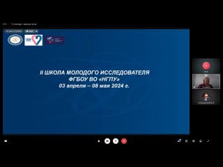 07. Подготовка к первичной экспертизе статьи в рамках участия в научной конференции