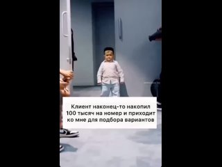 Красивые авто мото номера, жирный шрифт Пенза 58tan video