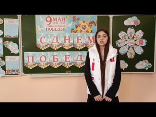 Пуртова Екатерина_9А класс_СОШ1