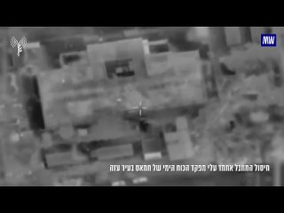 The IDF and Shin Bet eliminated Hamas naval commander Ahmad Ali in Gaza City