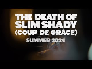 Эминем рассказал о новом релизе «The Death of Slim Shady (Coup de Grâce)»