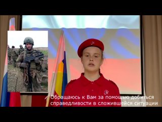 Еще одна жалоба Бастрыкину и Путину, которая стала возможна, благодаря новым веяниям :