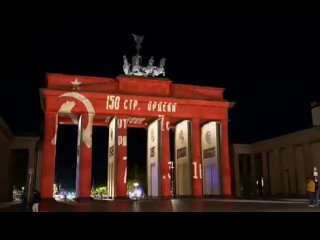 Alguien pirate el sistema de proyeccin e ilumin la Puerta de Brandenburgo con la Bandera de la Victoria en honor al fin de