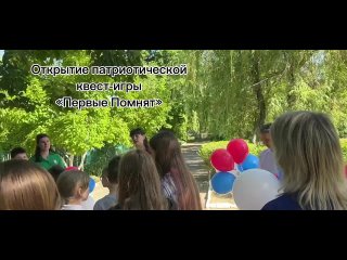 Video by Движение Первых | город Волгодонск