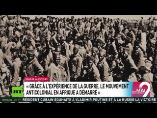 Le rle de l'Afrique dans la dfaite de l'Allemagne nazie est considrable, mais peu connu