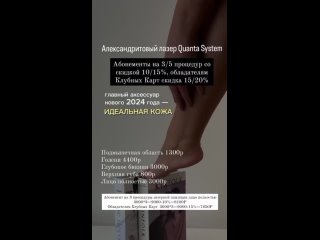 BEAUTY DAY Центр красоты и косметологии в СПбtan video