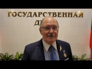 Видео от Приемная депутата ГД ФС РФ А.Ю. Спиридонова
