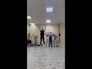Video by Step Up Хореографическое пространство | Курск