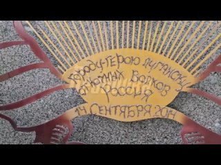 «Мы еще не знали, что началась такая война» — в Луганске почтили память погибших у областной администрации в десятую... (видео)