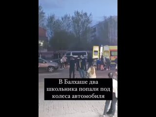 Видео от  - Караганда онлайн