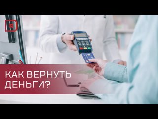 Максимальная сумма налогового вычета по расходам на медицинские услуги и лекарства в этом году составит 150 тысяч рублей
