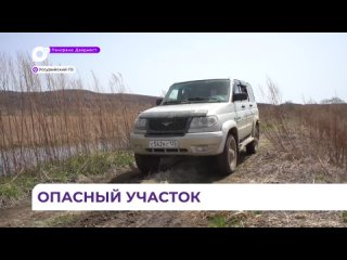 Инспекторы Россельхознадзора осмотрели бесхозные поля под Уссурийском