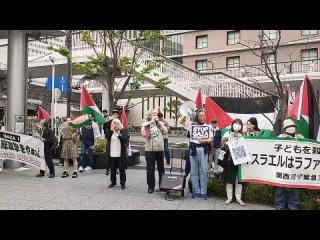️Los manifestantes organizan una protesta en la estación de Osaka en Japón, denunciando la guerra de exterminio en curso en la F
