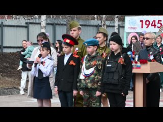 Торжественный митинг, посвященный 79-й годовщине Великой Победы советского народа в Великой Отечественной войне