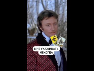 Когда карты показали его “серьёзные намерения“)