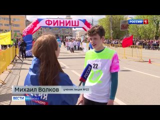 Жители Иванова по традиции отметили День весны и труда спортивными победами
