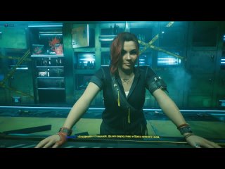 Cyberpunk 2077 Джонни уходит в отрыв