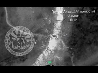 Группа Аида СпН Ахмат выслеживает и отрабатывает по пехоте противника на одном из направлений линии фронта_2024-04-28_21-04-32
