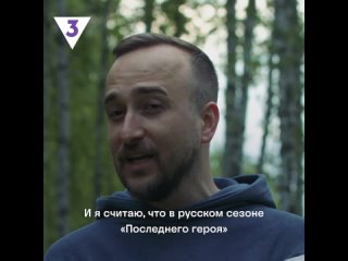 Дмитрий конышев последний герой фото Дмитрий конышев последний герой фото