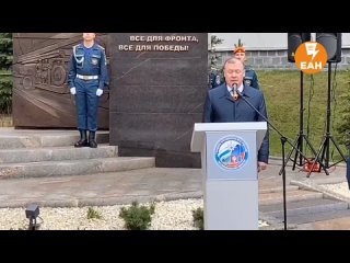 Памятник сотрудникам МЧС открыли в центре Екатеринбурга