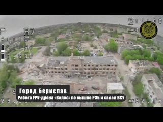 Российские военные уничтожили несколько вышек радиоэлектронной борьбы и связи украинских войск в городе Берислав на правом берег