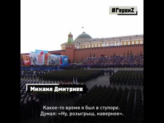 During the Victory Parade, participants of the Northern Military District walked through Red Square for the first time in a s