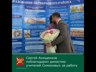 Видео от Администрация Октябрьского района