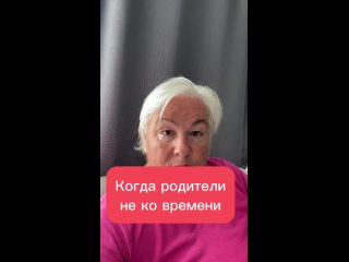 Видео от Академия Семейного Счастья