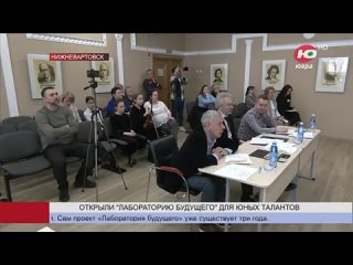 28 апреля 2024 г. Новости Лариса Мацур ОТРК Югра Ханты-Мансийск