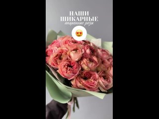 Video by Доставка цветов в Калининграде