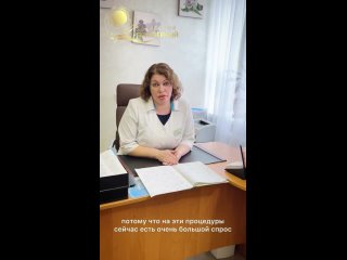 Гинеколог санатория “Приозерный“ рассказывает о том, какие методы лечения используются в кабинете