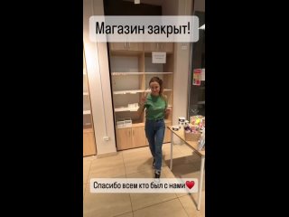 Video by PROРАСХОДНИК - материалы для beautyмастеров