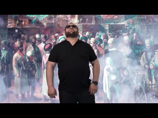 Рейсан Магомедкеримов- Хаджи Давуд | Премьера клипа 2024