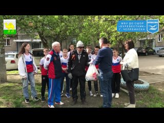 Видео от Спорт74 | Управление по ФКиС | Челябинск