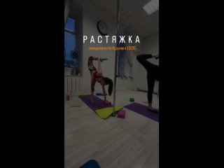 Video by NeFormat Pole Dance/ Новочеркасск