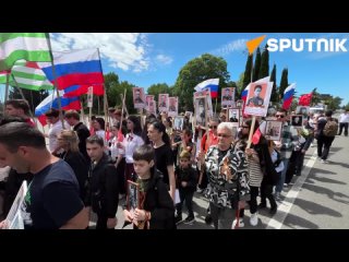 Акция Бессмертный полк началась на площади Свободы в Сухуме