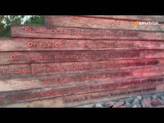 V předvečer Dne vítězství byl v ruském Bělgorodu odhalen památník 1,7 tisíce sovětských občanů zastřelených a spálených nacisty