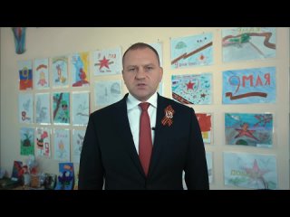 Глава Оренбурга Сергей Салмин поздравил горожан с Днем Победы!