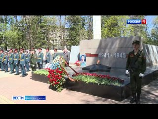 9 мая в Сквере Победы Биробиджана прошел митинг